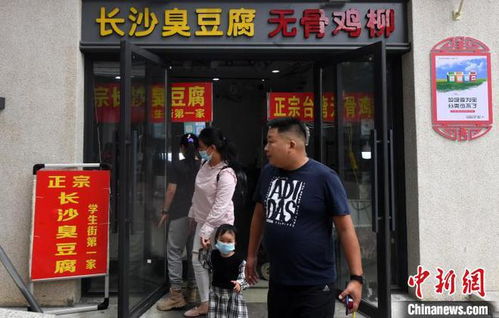 最新福州学生街小吃攻略