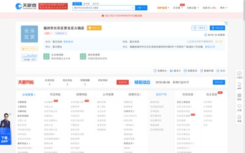福州哪家足浴好吃又便宜