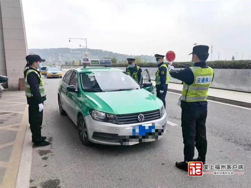 福州过年哪里洗车好玩的