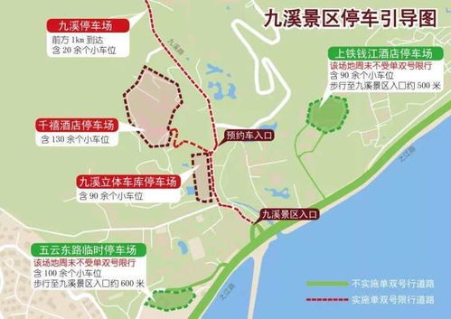 自驾福州到海口路线攻略