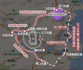 连江去福州路线攻略最新