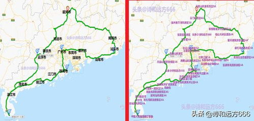 福州到广州沿海自驾攻略