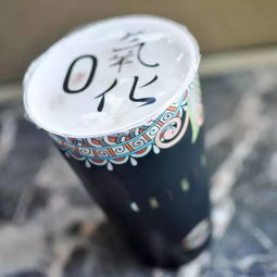 福州奶茶好吃的店排名