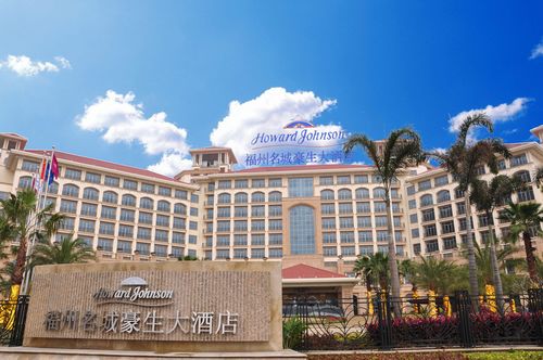 儿童公园福州酒店攻略