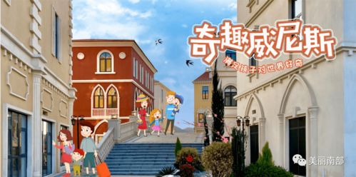 六一福州去哪玩好玩