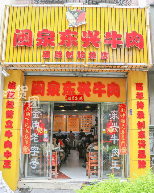 牛排店推荐福州好玩景点