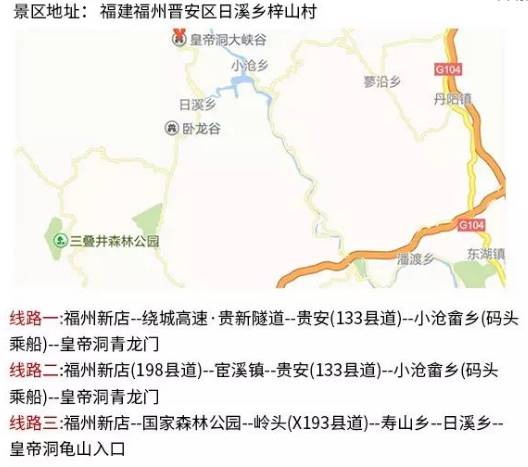 福州来广西旅游攻略路线