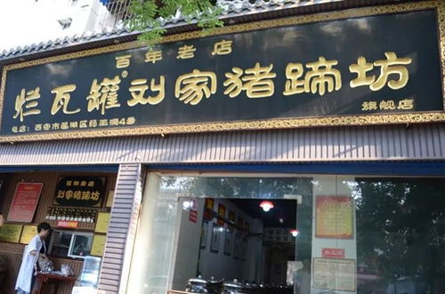 福州好吃的核桃店地址