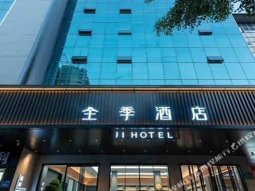 飞福州酒店攻略视频播放