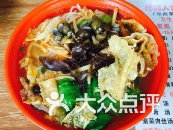 福州新鲜米粉哪家好吃啊