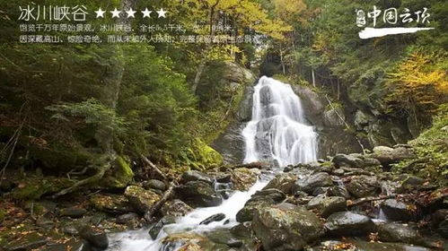福州永泰11月旅游攻略