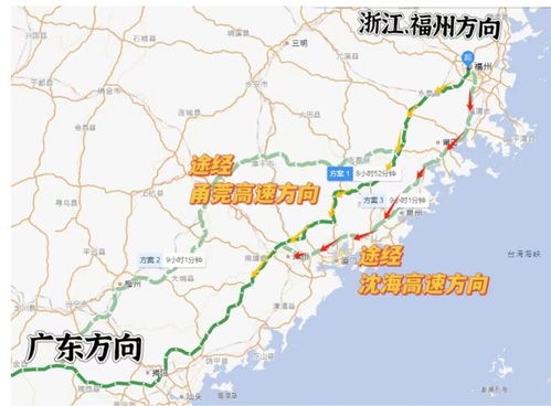 武汉到泉州福州攻略路线
