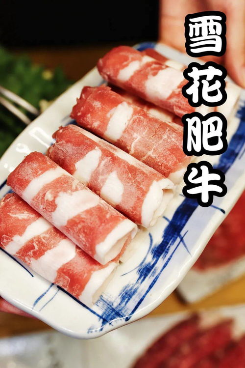 福州好吃的寿喜烧
