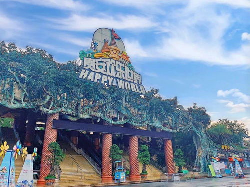 漳州去福州好玩的地方