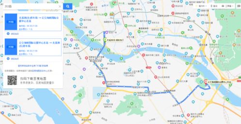 重庆到福州出行攻略路线