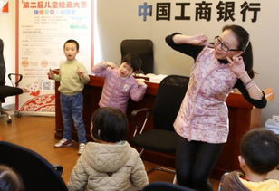福州大孩子玩什么好玩
