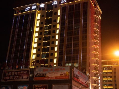 福州酒店看电影攻略视频