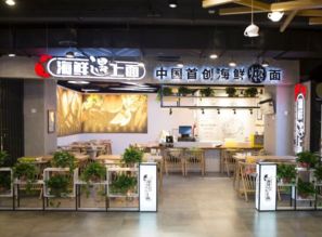 福州美食攻略 网红店铺
