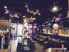 福州哪个音乐酒馆好玩点