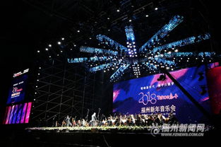 福州奥体演唱会攻略