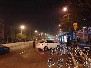 福州夜里洗车哪里好玩点