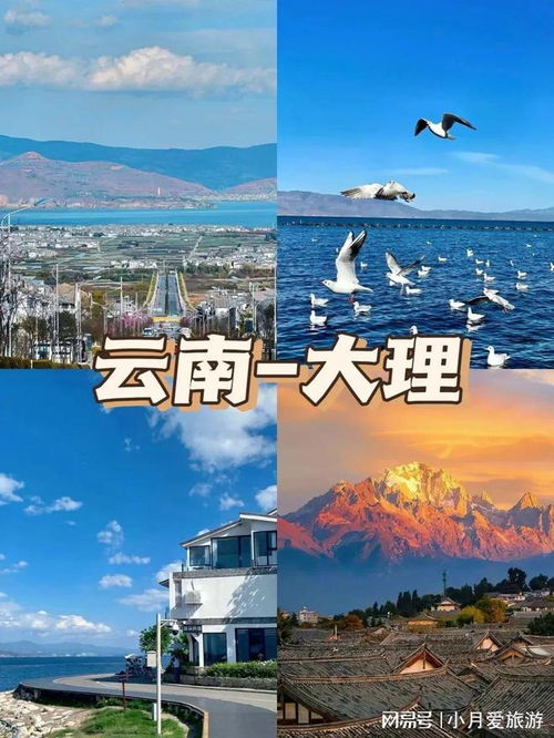福州暑期穷游攻略最新