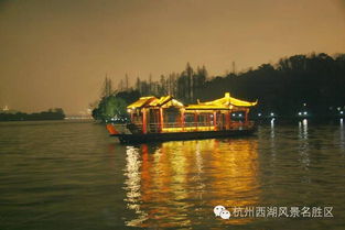 福州国庆夜游西湖好玩吗