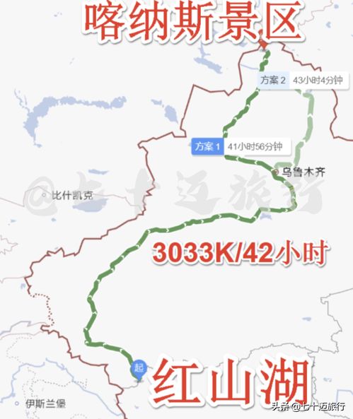 福州到新疆游玩攻略路线