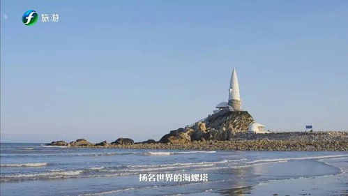 福州好玩的海边推荐长乐