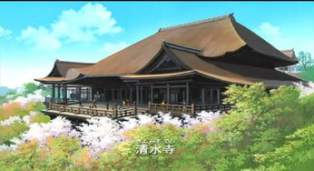 柳京都怀石福州好玩