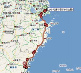 苍南到福州方向旅游攻略