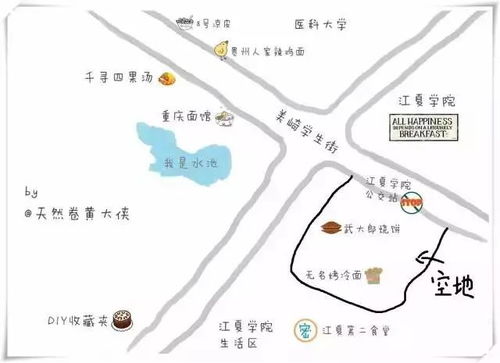 武昌到福州美食路线攻略