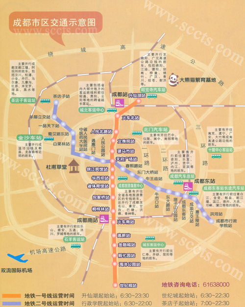 福州公交地图旅游攻略图