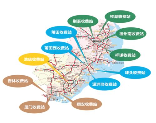 福州南至莆田站攻略路线