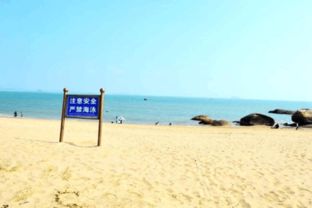 福州海边五天攻略