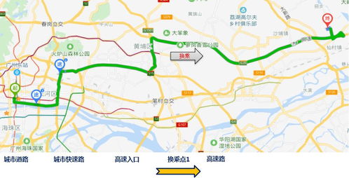 福州到广州游玩路线攻略