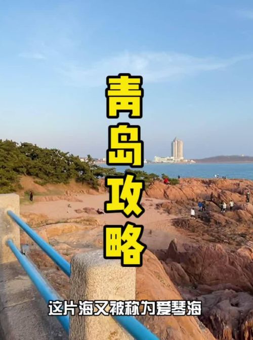福州小麦岛游玩攻略图