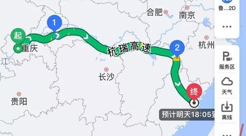 北京至福州沿途旅游攻略