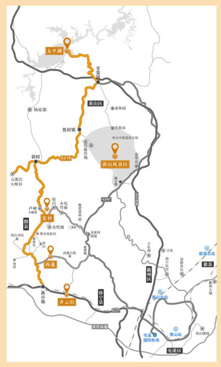 福州到黄山自驾攻略图