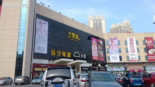 福州全闽乐购物攻略