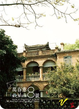 福州白云山攻略住宿