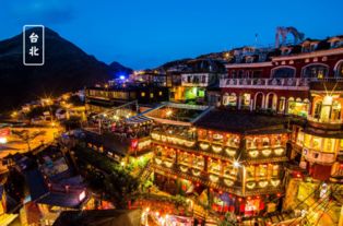 福州寿山看夜景攻略视频