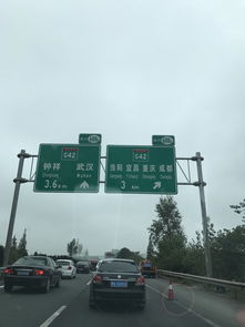 国庆节福州自驾攻略