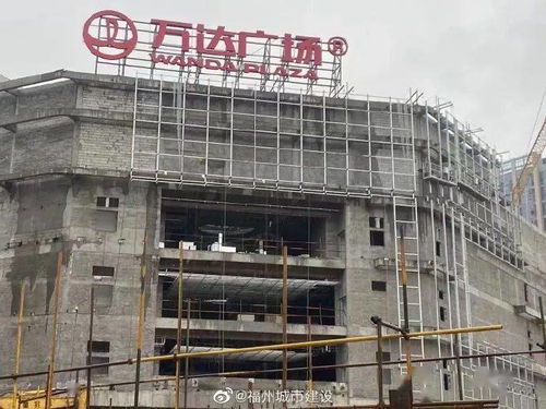 福州高新万达攻略