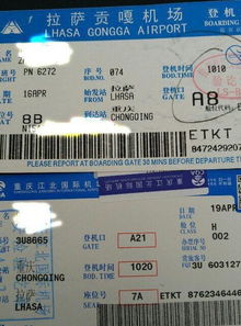 天津回福州机票攻略预订