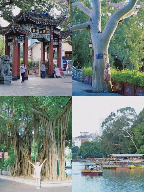 福州旅游玩耍攻略路线