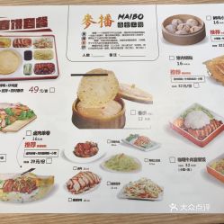 福州到上海美食攻略手册
