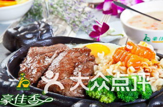 福州烟台市攻略美食
