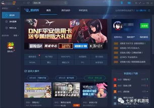 腾讯有哪些游戏