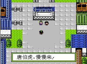fc游戏攻略